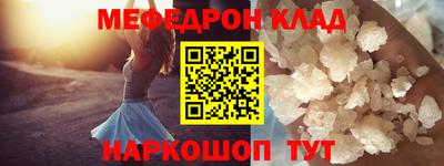 PSILOCYBIN Нарткала