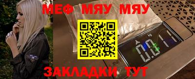 прущая мука Нальчик