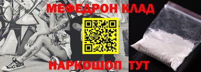 каннабис Наро-Фоминск