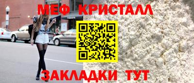 прущая мука Нальчик