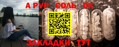 прущая мука Нальчик