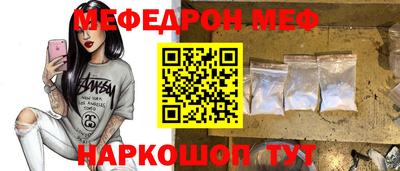 прущая мука Нальчик
