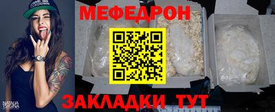 прущая мука Нальчик