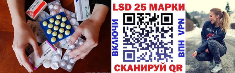 Лсд 25 экстази ecstasy  закладки  Пятигорск 
