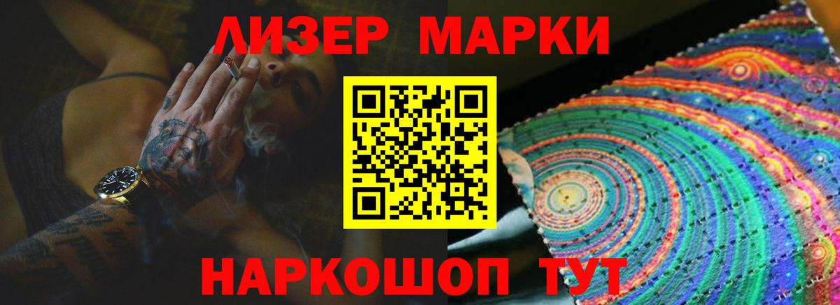 Пятигорск  ЛСД экстази ecstasy  Вход с VPN  LSD-25 экстази  Лсд 25 экстази кислота 