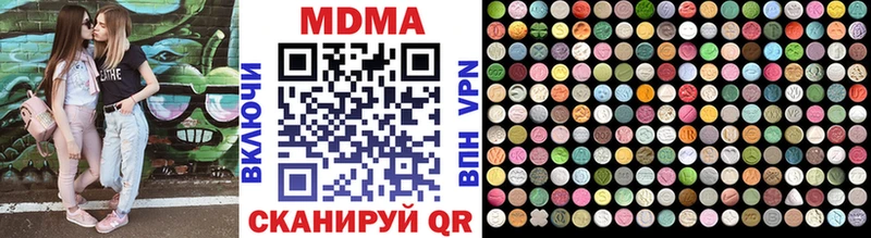 МДМА crystal  цены   Пятигорск 