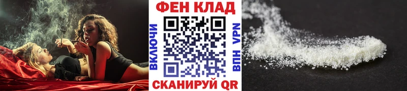 цена   Пятигорск  KRAKEN зеркало  Первитин кристалл 