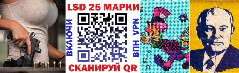 Марки 25I-NBOMe 1,8мг  купить   Пятигорск 