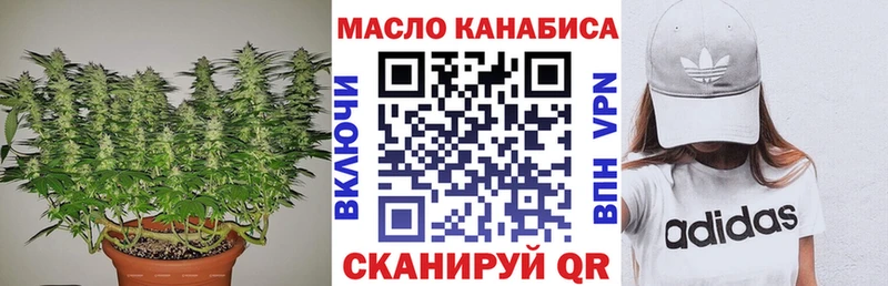 где найти наркотики  KRAKEN как зайти  ТГК жижа  Пятигорск 