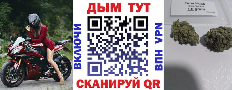 ОМГ ОМГ tor  Пятигорск  Бошки марихуана ГИДРОПОН 