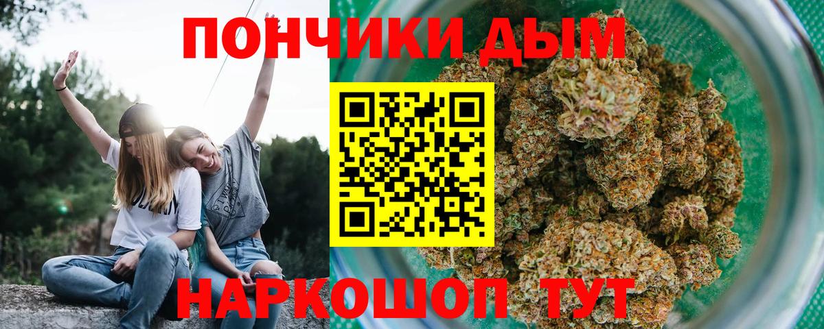 Каннабис марихуана Пятигорск