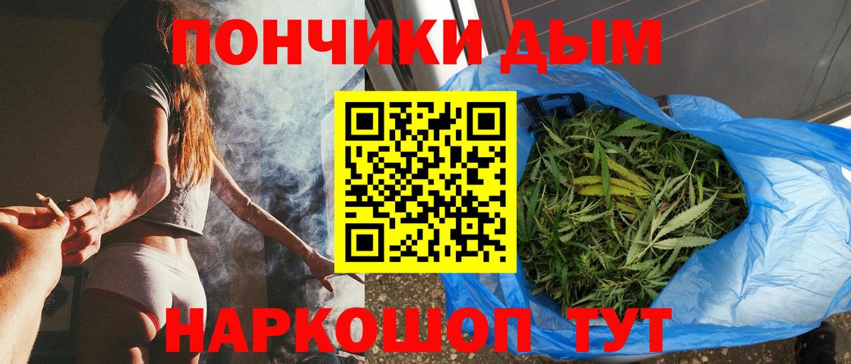 Конопля план  Бошки марихуана сатива  Марихуана марихуана  Вход с VPN  Пятигорск 